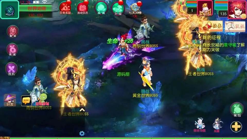 图片[10]-【悠哉西游尊享挂机修复版】MT3换皮梦幻-2025最新打包VM单机一键端+Linux手工服务端+详细搭建教程+GM后台+全套源码+安卓苹果端-青橙资源网-手游源码、端游源码、H5游戏源码下载!