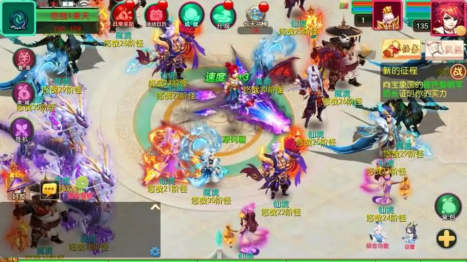 图片[12]-【悠哉西游尊享挂机修复版】MT3换皮梦幻-2025最新打包VM单机一键端+Linux手工服务端+详细搭建教程+GM后台+全套源码+安卓苹果端-青橙资源网-手游源码、端游源码、H5游戏源码下载!