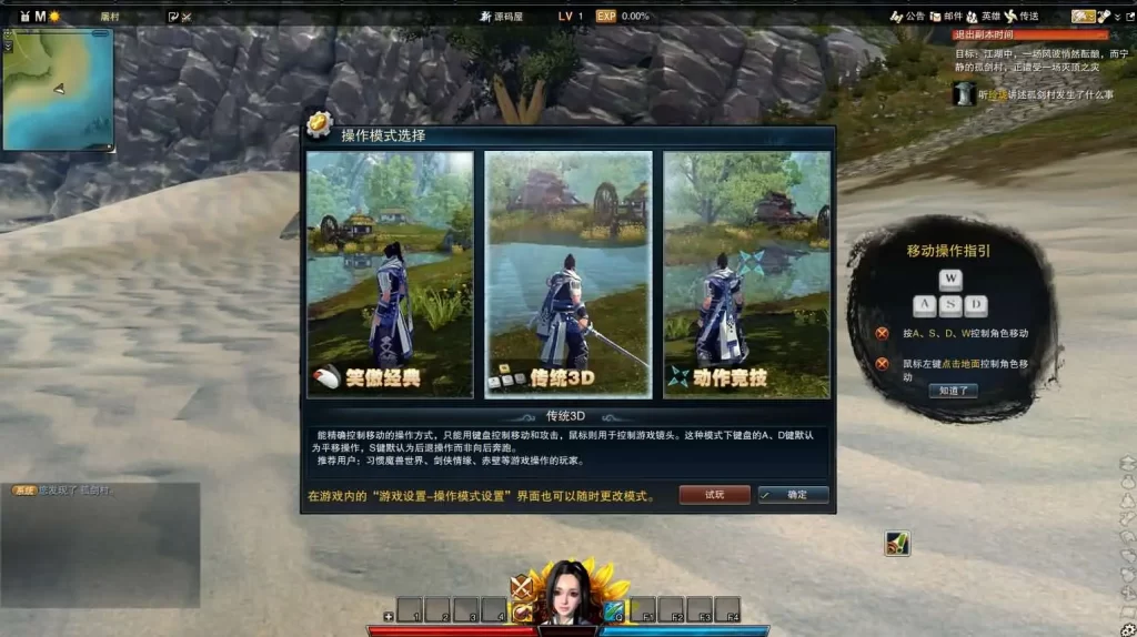 3D武侠江湖OL端游【笑傲十职业130防官优化版】2025.5月打包VM单机一键端+Linux手工服务端+详细搭建教程+WEB注册+GM命令工具+PC客户端-青橙资源网-手游源码、端游源码、H5游戏源码下载! 3D武侠江湖OL端游【笑傲十职业130防官优化版】2025.5月打包VM单机一键端+Linux手工服务端+详细搭建教程+WEB注册+GM命令工具+PC客户端-青橙资源网-手游源码、端游源码、H5游戏源码下载!