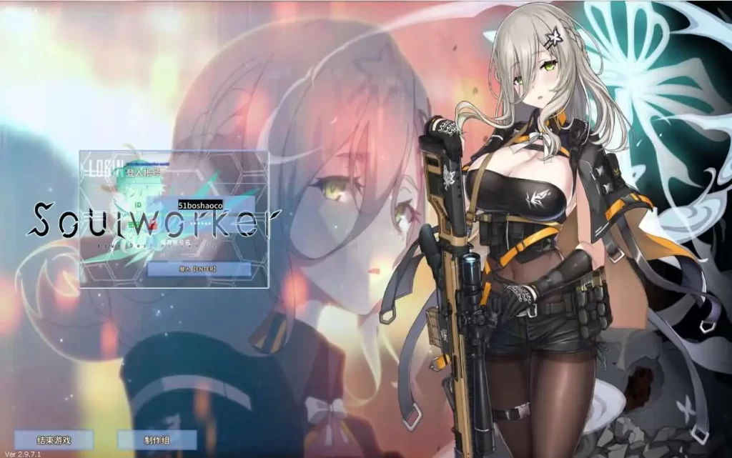 3D动漫端游【灵魂武器100级女狙版】2025.5月最新打包Win系服务端+详细搭建教程+GM工具指令+修改工具+补丁攻略+PC客户端-青橙资源网-手游源码、端游源码、H5游戏源码下载!