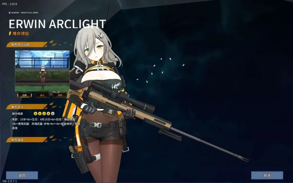 图片[3]-3D动漫端游【灵魂武器100级女狙版】2025.5月最新打包Win系服务端+详细搭建教程+GM工具指令+修改工具+补丁攻略+PC客户端-青橙资源网-手游源码、端游源码、H5游戏源码下载!