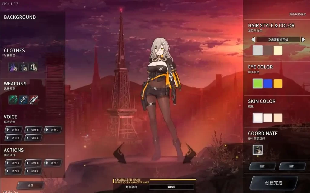 图片[4]-3D动漫端游【灵魂武器100级女狙版】2025.5月最新打包Win系服务端+详细搭建教程+GM工具指令+修改工具+补丁攻略+PC客户端-青橙资源网-手游源码、端游源码、H5游戏源码下载!