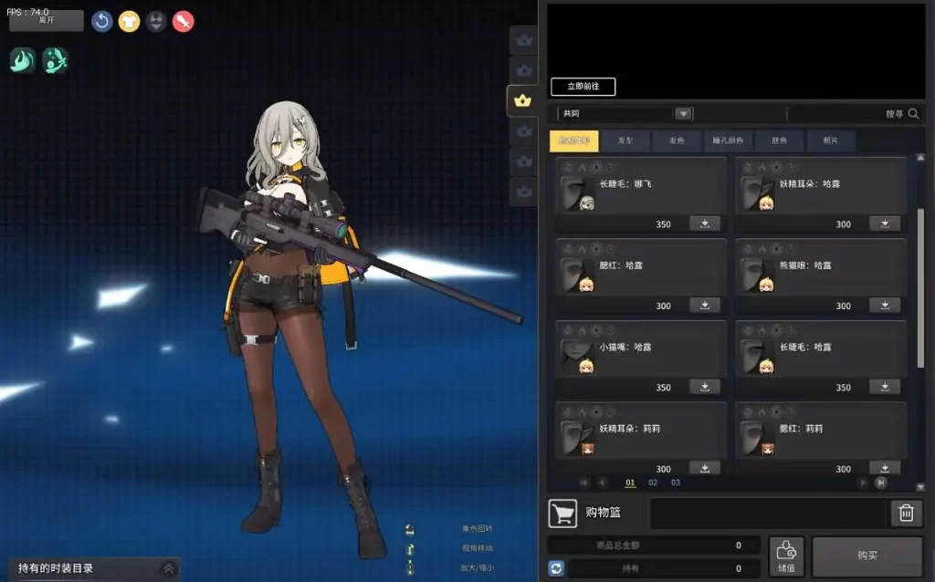 图片[6]-3D动漫端游【灵魂武器100级女狙版】2025.5月最新打包Win系服务端+详细搭建教程+GM工具指令+修改工具+补丁攻略+PC客户端-青橙资源网-手游源码、端游源码、H5游戏源码下载!