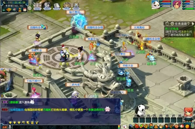 三端互通西游【极品神来西游5月最新修复版】2025.5月打包Win服务端+详细搭建教程+假人陪玩摆摊+全套源码+视频教程+安卓苹果PC端-青橙资源网-手游源码,端游源码,网页游戏,H5游戏源码下载