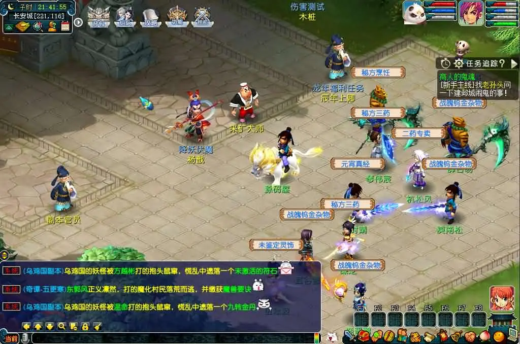 三端互通西游【极品神来西游5月最新修复版】2025.5月打包Win服务端+详细搭建教程+假人陪玩摆摊+全套源码+视频教程+安卓苹果PC端-青橙资源网-手游源码、端游源码、H5游戏源码下载! 三端互通西游【极品神来西游5月最新修复版】2025.5月打包Win服务端+详细搭建教程+假人陪玩摆摊+全套源码+视频教程+安卓苹果PC端-青橙资源网-手游源码、端游源码、H5游戏源码下载!