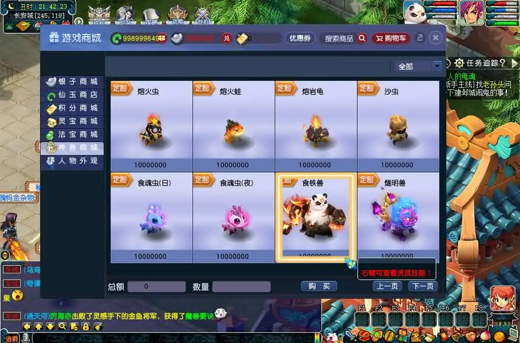 三端互通西游【极品神来西游5月最新修复版】2025.5月打包Win服务端+详细搭建教程+假人陪玩摆摊+全套源码+视频教程+安卓苹果PC端-青橙资源网-手游源码、端游源码、H5游戏源码下载! 三端互通西游【极品神来西游5月最新修复版】2025.5月打包Win服务端+详细搭建教程+假人陪玩摆摊+全套源码+视频教程+安卓苹果PC端-青橙资源网-手游源码、端游源码、H5游戏源码下载!