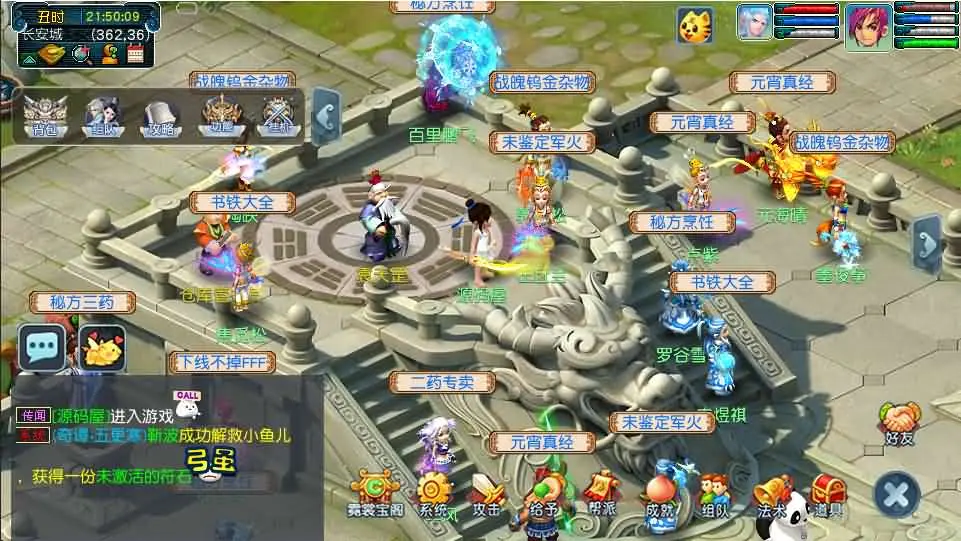 三端互通西游【极品神来西游5月最新修复版】2025.5月打包Win服务端+详细搭建教程+假人陪玩摆摊+全套源码+视频教程+安卓苹果PC端-青橙资源网-手游源码、端游源码、H5游戏源码下载! 三端互通西游【极品神来西游5月最新修复版】2025.5月打包Win服务端+详细搭建教程+假人陪玩摆摊+全套源码+视频教程+安卓苹果PC端-青橙资源网-手游源码、端游源码、H5游戏源码下载!