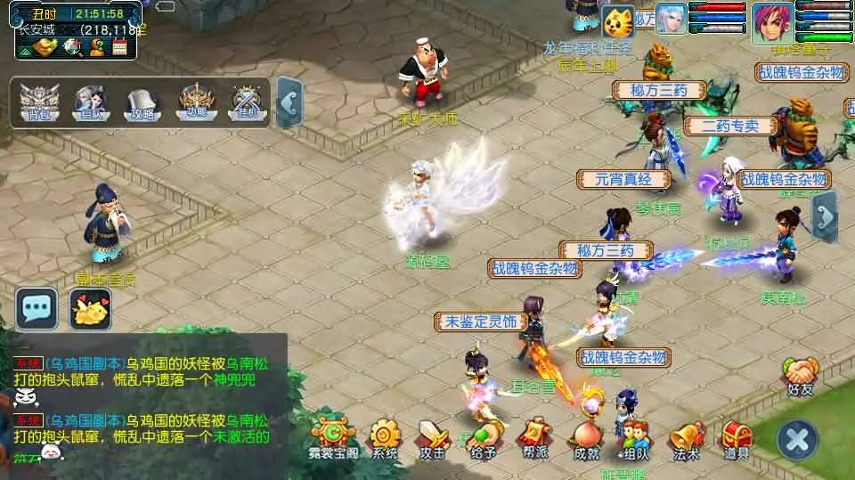 三端互通西游【极品神来西游5月最新修复版】2025.5月打包Win服务端+详细搭建教程+假人陪玩摆摊+全套源码+视频教程+安卓苹果PC端-青橙资源网-手游源码、端游源码、H5游戏源码下载! 三端互通西游【极品神来西游5月最新修复版】2025.5月打包Win服务端+详细搭建教程+假人陪玩摆摊+全套源码+视频教程+安卓苹果PC端-青橙资源网-手游源码、端游源码、H5游戏源码下载!