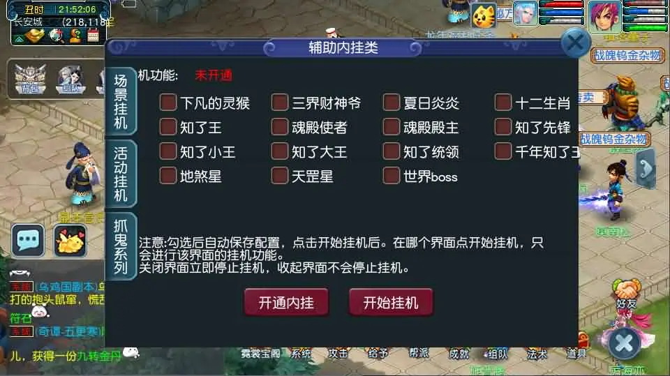 三端互通西游【极品神来西游5月最新修复版】2025.5月打包Win服务端+详细搭建教程+假人陪玩摆摊+全套源码+视频教程+安卓苹果PC端-青橙资源网-手游源码、端游源码、H5游戏源码下载! 三端互通西游【极品神来西游5月最新修复版】2025.5月打包Win服务端+详细搭建教程+假人陪玩摆摊+全套源码+视频教程+安卓苹果PC端-青橙资源网-手游源码、端游源码、H5游戏源码下载!