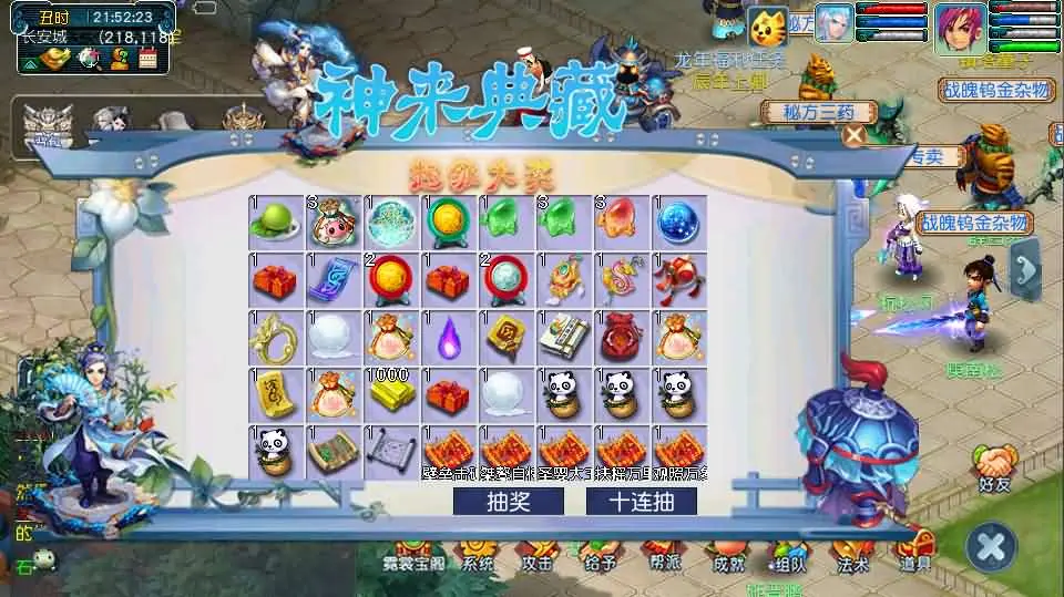 三端互通西游【极品神来西游5月最新修复版】2025.5月打包Win服务端+详细搭建教程+假人陪玩摆摊+全套源码+视频教程+安卓苹果PC端-青橙资源网-手游源码、端游源码、H5游戏源码下载! 三端互通西游【极品神来西游5月最新修复版】2025.5月打包Win服务端+详细搭建教程+假人陪玩摆摊+全套源码+视频教程+安卓苹果PC端-青橙资源网-手游源码、端游源码、H5游戏源码下载!