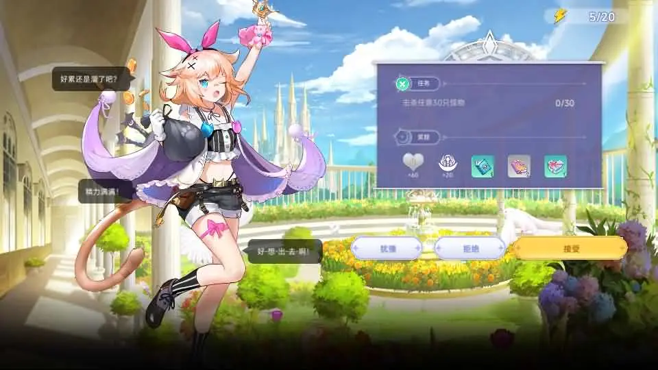 图片[5]-二次元回合手游【少女战姬5月修复版】2025.5最新打包VM单机一键端+Linux手工服务端+详细搭建教程+管理运维后台+GM授权后台+CDK后台+视频教程+安卓端-青橙资源网-手游源码、端游源码、H5游戏源码下载!