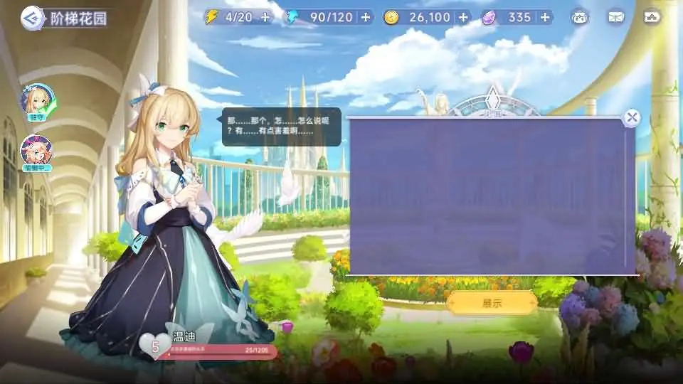 图片[6]-二次元回合手游【少女战姬5月修复版】2025.5最新打包VM单机一键端+Linux手工服务端+详细搭建教程+管理运维后台+GM授权后台+CDK后台+视频教程+安卓端-青橙资源网-手游源码、端游源码、H5游戏源码下载!