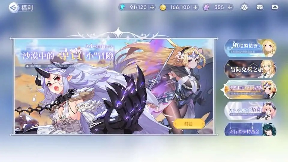 图片[9]-二次元回合手游【少女战姬5月修复版】2025.5最新打包VM单机一键端+Linux手工服务端+详细搭建教程+管理运维后台+GM授权后台+CDK后台+视频教程+安卓端-青橙资源网-手游源码、端游源码、H5游戏源码下载!