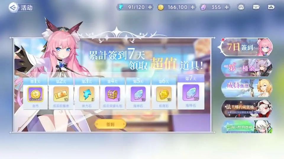 图片[10]-二次元回合手游【少女战姬5月修复版】2025.5最新打包VM单机一键端+Linux手工服务端+详细搭建教程+管理运维后台+GM授权后台+CDK后台+视频教程+安卓端-青橙资源网-手游源码、端游源码、H5游戏源码下载!