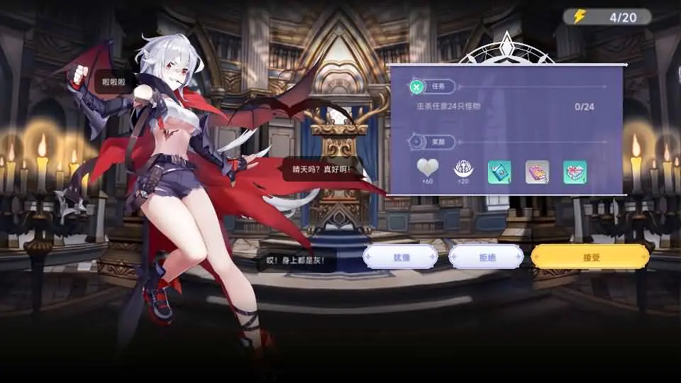 图片[12]-二次元回合手游【少女战姬5月修复版】2025.5最新打包VM单机一键端+Linux手工服务端+详细搭建教程+管理运维后台+GM授权后台+CDK后台+视频教程+安卓端-青橙资源网-手游源码、端游源码、H5游戏源码下载!