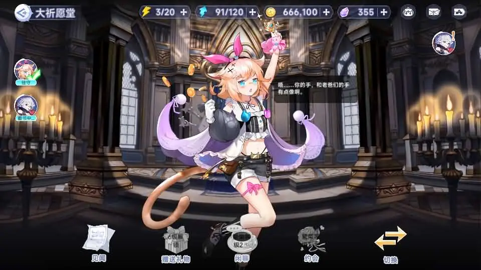 图片[13]-二次元回合手游【少女战姬5月修复版】2025.5最新打包VM单机一键端+Linux手工服务端+详细搭建教程+管理运维后台+GM授权后台+CDK后台+视频教程+安卓端-青橙资源网-手游源码、端游源码、H5游戏源码下载!