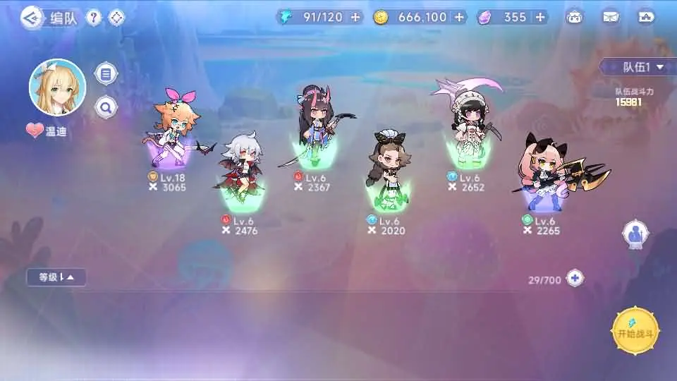 图片[15]-二次元回合手游【少女战姬5月修复版】2025.5最新打包VM单机一键端+Linux手工服务端+详细搭建教程+管理运维后台+GM授权后台+CDK后台+视频教程+安卓端-青橙资源网-手游源码、端游源码、H5游戏源码下载!