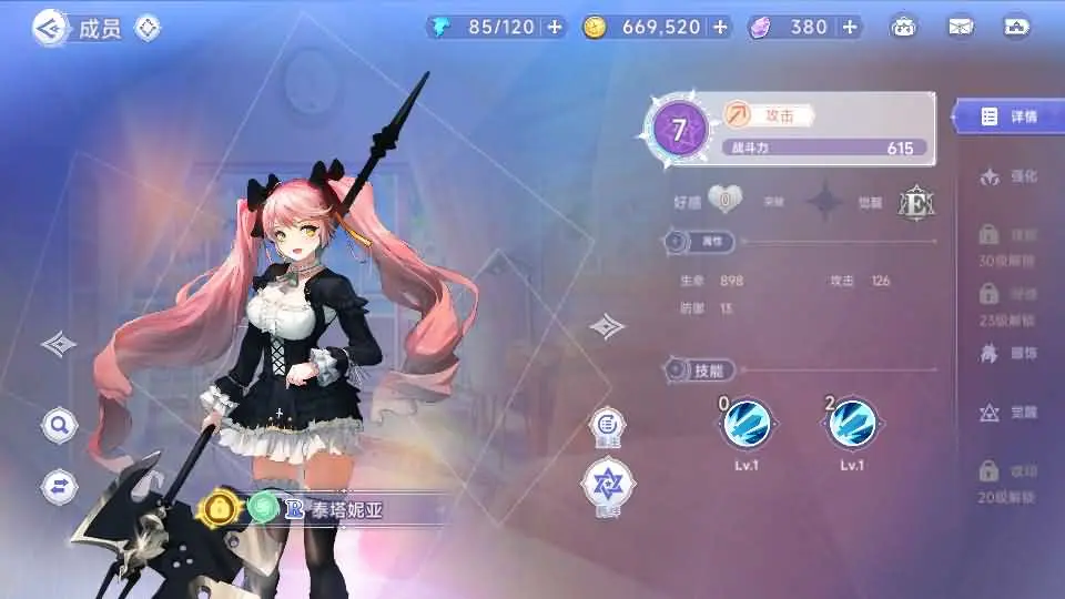 图片[20]-二次元回合手游【少女战姬5月修复版】2025.5最新打包VM单机一键端+Linux手工服务端+详细搭建教程+管理运维后台+GM授权后台+CDK后台+视频教程+安卓端-青橙资源网-手游源码、端游源码、H5游戏源码下载!