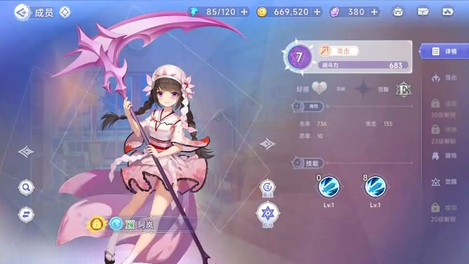 图片[21]-二次元回合手游【少女战姬5月修复版】2025.5最新打包VM单机一键端+Linux手工服务端+详细搭建教程+管理运维后台+GM授权后台+CDK后台+视频教程+安卓端-青橙资源网-手游源码、端游源码、H5游戏源码下载!