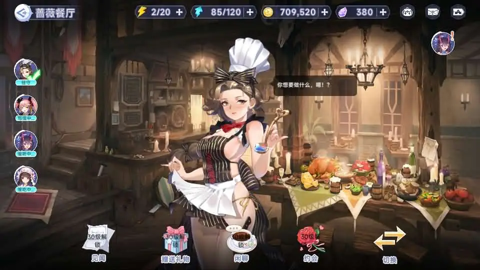 图片[22]-二次元回合手游【少女战姬5月修复版】2025.5最新打包VM单机一键端+Linux手工服务端+详细搭建教程+管理运维后台+GM授权后台+CDK后台+视频教程+安卓端-青橙资源网-手游源码、端游源码、H5游戏源码下载!