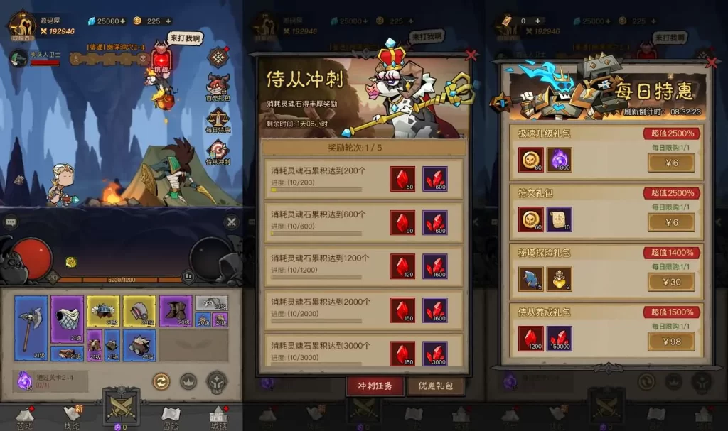 图片[4]-放置刷宝手游【英雄没有閃法师单职业版]2025.5月最新打包VM单机一键端+Linux手工服务端+详细搭建教程+WEB注册+加解密工具+GM管理授权后台+视频教程+安卓端-青橙资源网-手游源码、端游源码、H5游戏源码下载!