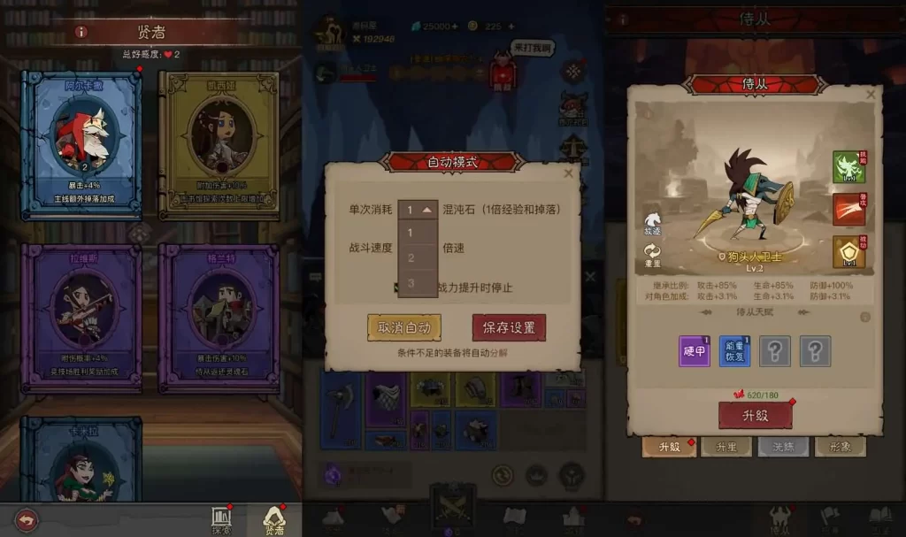 图片[5]-放置刷宝手游【英雄没有閃法师单职业版]2025.5月最新打包VM单机一键端+Linux手工服务端+详细搭建教程+WEB注册+加解密工具+GM管理授权后台+视频教程+安卓端-青橙资源网-手游源码、端游源码、H5游戏源码下载!