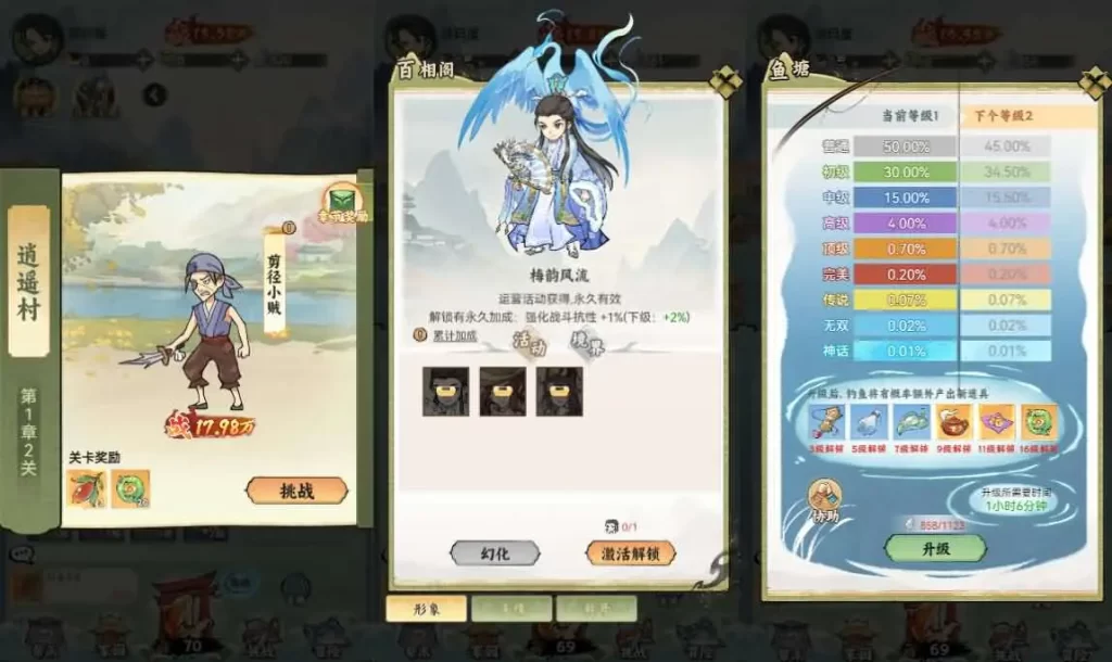图片[2]-三网H5游戏【江湖大侠H5-5月完整修复版】2025最新打包Ubuntu手工服务端+详细搭建教程+代金券内购+GM邮件后台+视频教程+安卓客户端-青橙资源网-手游源码、端游源码、H5游戏源码下载!
