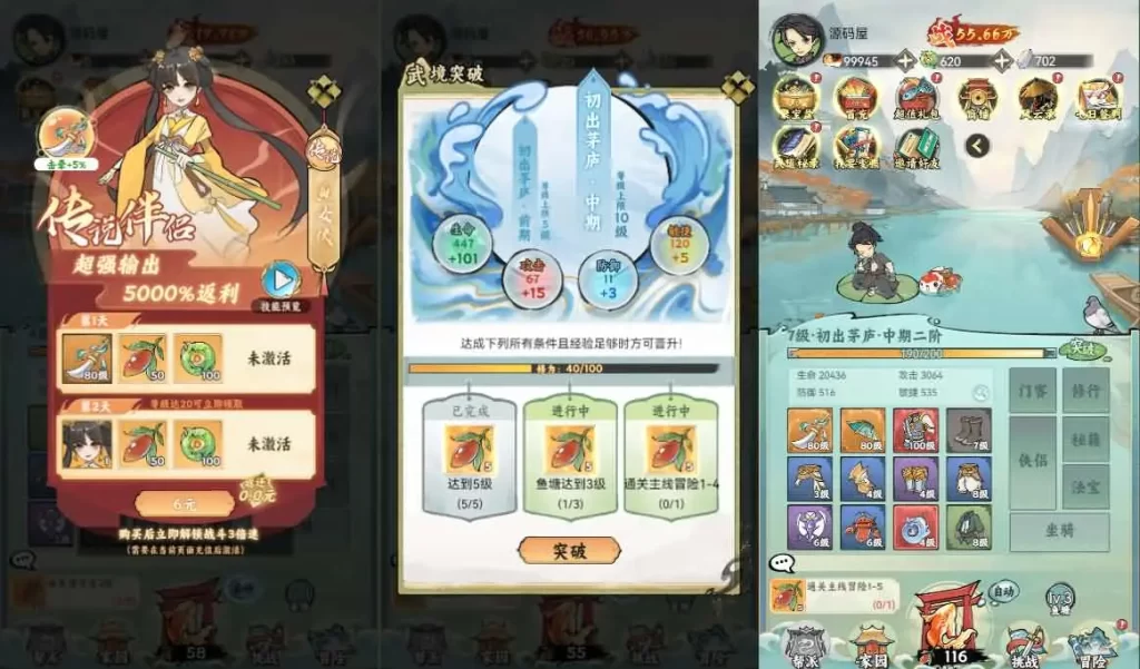 图片[3]-三网H5游戏【江湖大侠H5-5月完整修复版】2025最新打包Ubuntu手工服务端+详细搭建教程+代金券内购+GM邮件后台+视频教程+安卓客户端-青橙资源网-手游源码、端游源码、H5游戏源码下载!