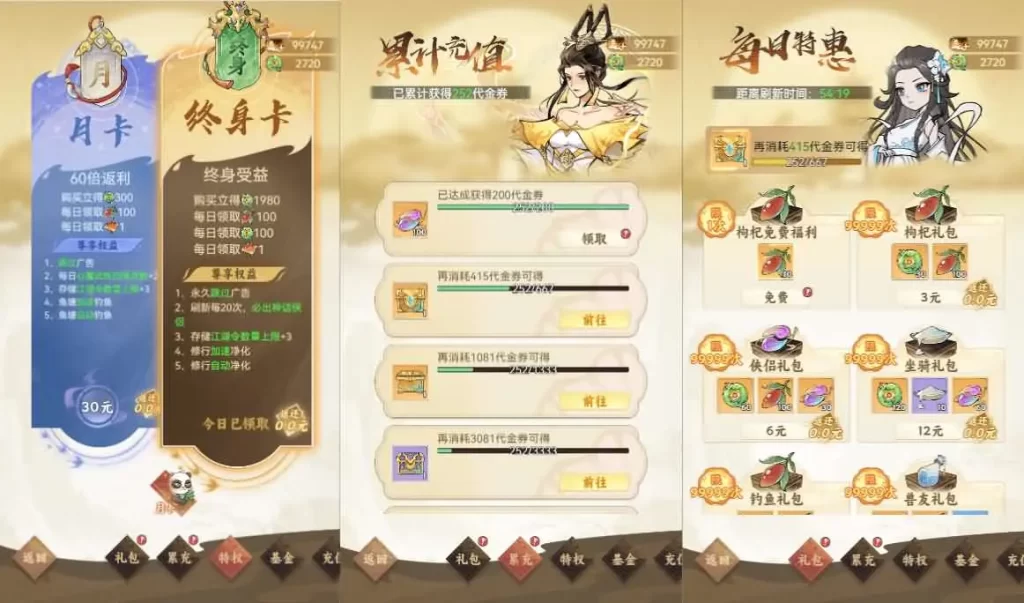 图片[4]-三网H5游戏【江湖大侠H5-5月完整修复版】2025最新打包Ubuntu手工服务端+详细搭建教程+代金券内购+GM邮件后台+视频教程+安卓客户端-青橙资源网-手游源码、端游源码、H5游戏源码下载!