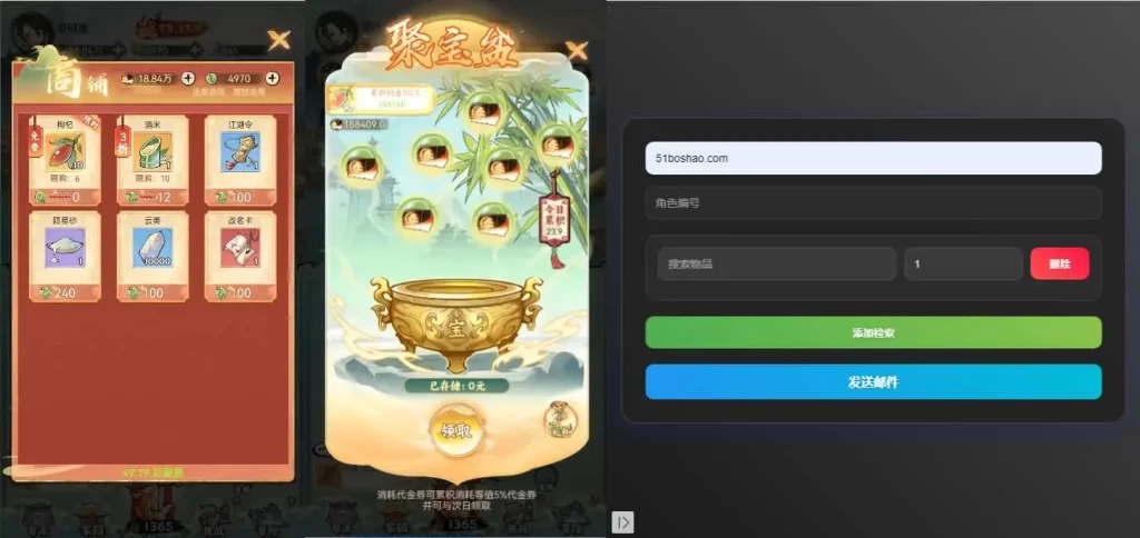 图片[6]-三网H5游戏【江湖大侠H5-5月完整修复版】2025最新打包Ubuntu手工服务端+详细搭建教程+代金券内购+GM邮件后台+视频教程+安卓客户端-青橙资源网-手游源码、端游源码、H5游戏源码下载!