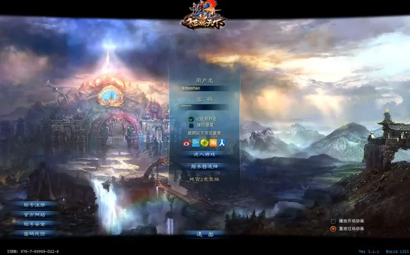 诛仙2端游之【征战天下地宫特色完整版】5月最新打包VM单机一键端+Linux手工服务端+详细搭建教程+GM工具+WEB注册+PC客户端-青橙资源网-手游源码,端游源码,网页游戏,H5游戏源码下载