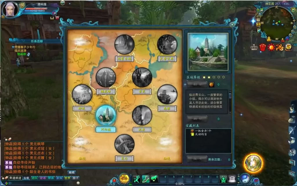 图片[4]-诛仙2端游之【征战天下地宫特色完整版】5月最新打包VM单机一键端+Linux手工服务端+详细搭建教程+GM工具+WEB注册+PC客户端-青橙资源网-手游源码、端游源码、H5游戏源码下载!