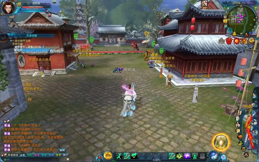 图片[10]-诛仙2端游之【征战天下地宫特色完整版】5月最新打包VM单机一键端+Linux手工服务端+详细搭建教程+GM工具+WEB注册+PC客户端-青橙资源网-手游源码、端游源码、H5游戏源码下载!