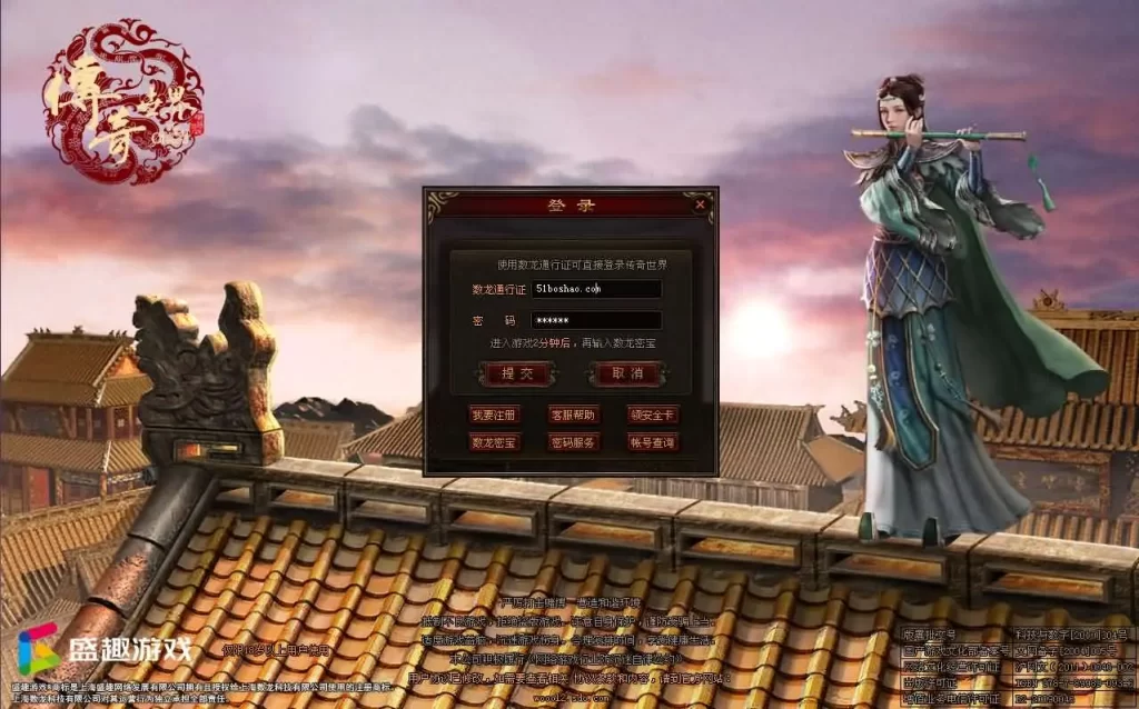 星河引擎传世端游【魔游纪天影沉默精修第二季】2025.5月打包Win服务端+详细搭建教程+彩虹登陆器+PC客户端-青橙资源网-手游源码、端游源码、H5游戏源码下载!