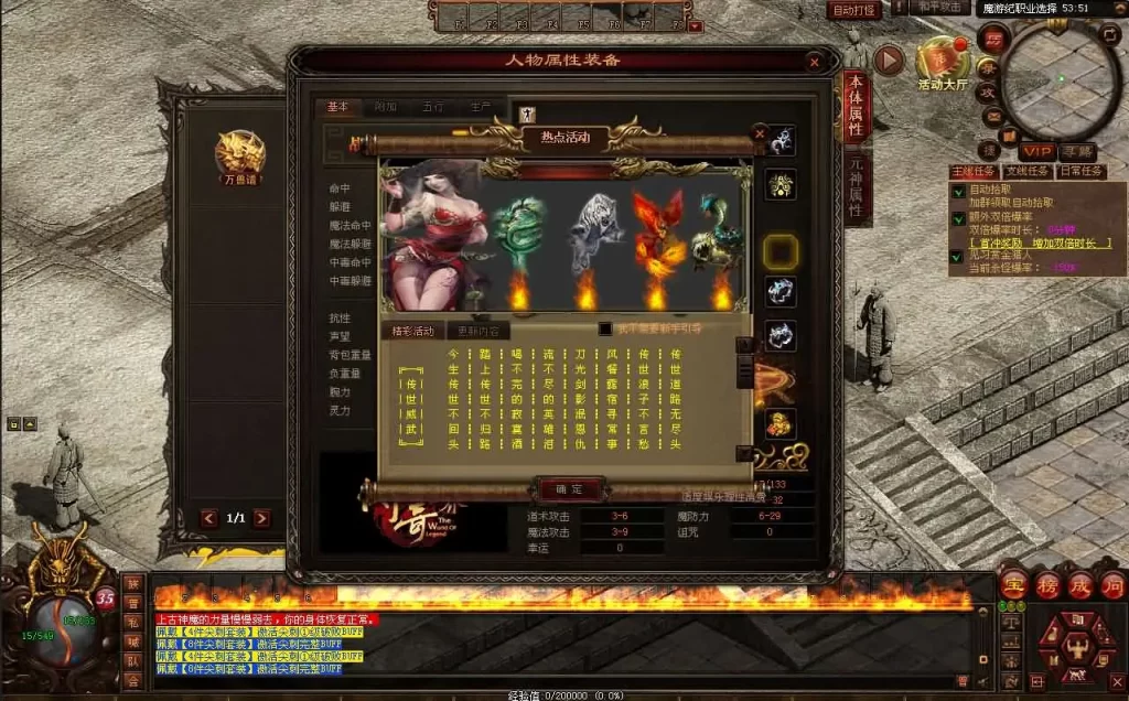 图片[3]-星河引擎传世端游【魔游纪天影沉默精修第二季】2025.5月打包Win服务端+详细搭建教程+彩虹登陆器+PC客户端-青橙资源网-手游源码、端游源码、H5游戏源码下载!