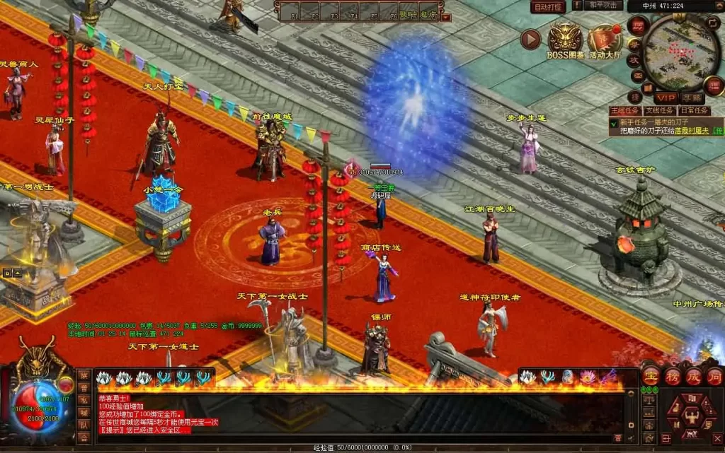 图片[3]-星河引擎传世端游【神农传世最新版】2025.5月最新打包Win服务端+详细搭建教程+彩虹登陆器+PC客户端-青橙资源网-手游源码、端游源码、H5游戏源码下载!