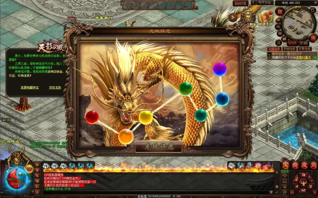 图片[6]-星河引擎传世端游【神农传世最新版】2025.5月最新打包Win服务端+详细搭建教程+彩虹登陆器+PC客户端-青橙资源网-手游源码、端游源码、H5游戏源码下载!