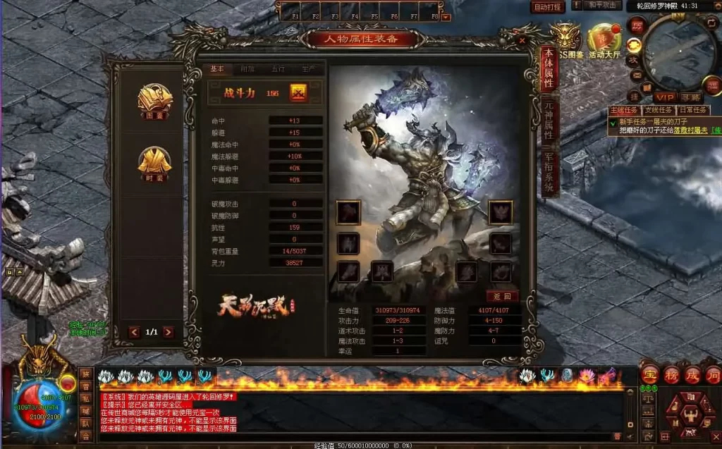 图片[8]-星河引擎传世端游【神农传世最新版】2025.5月最新打包Win服务端+详细搭建教程+彩虹登陆器+PC客户端-青橙资源网-手游源码、端游源码、H5游戏源码下载!