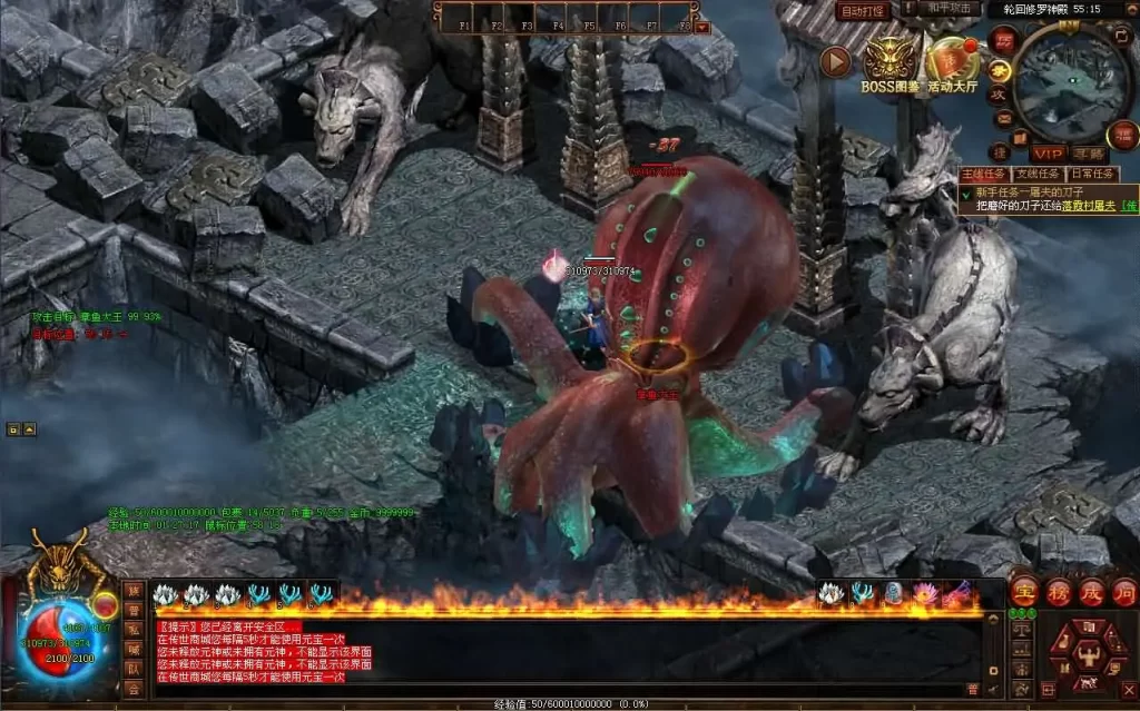 图片[9]-星河引擎传世端游【神农传世最新版】2025.5月最新打包Win服务端+详细搭建教程+彩虹登陆器+PC客户端-青橙资源网-手游源码、端游源码、H5游戏源码下载!