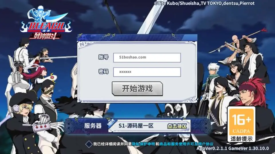 横版闯关手游【巅峰对决-死神激斗】5月最新打包VM单机一键端+Linux手工服务端+详细搭建教程+WEB注册+GM授权后台+安卓苹果端-青橙资源网-手游源码、端游源码、H5游戏源码下载!