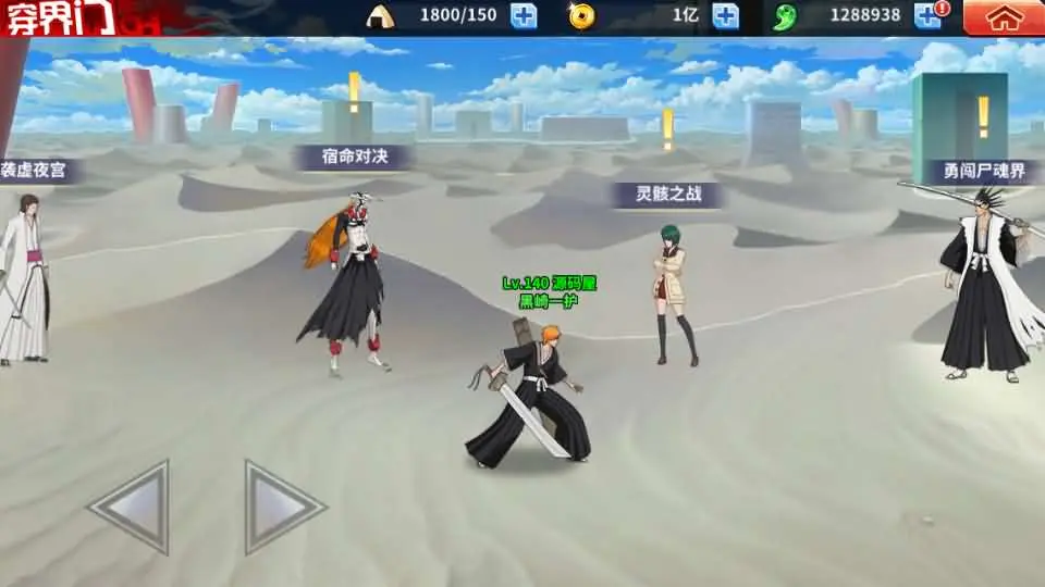 图片[5]-横版闯关手游【巅峰对决-死神激斗】5月最新打包VM单机一键端+Linux手工服务端+详细搭建教程+WEB注册+GM授权后台+安卓苹果端-青橙资源网-手游源码、端游源码、H5游戏源码下载!