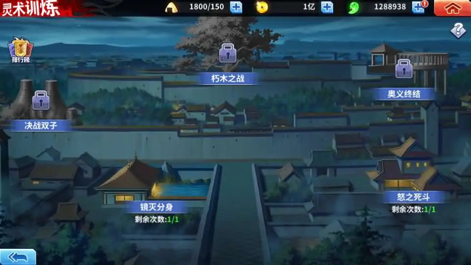 图片[9]-横版闯关手游【巅峰对决-死神激斗】5月最新打包VM单机一键端+Linux手工服务端+详细搭建教程+WEB注册+GM授权后台+安卓苹果端-青橙资源网-手游源码、端游源码、H5游戏源码下载!