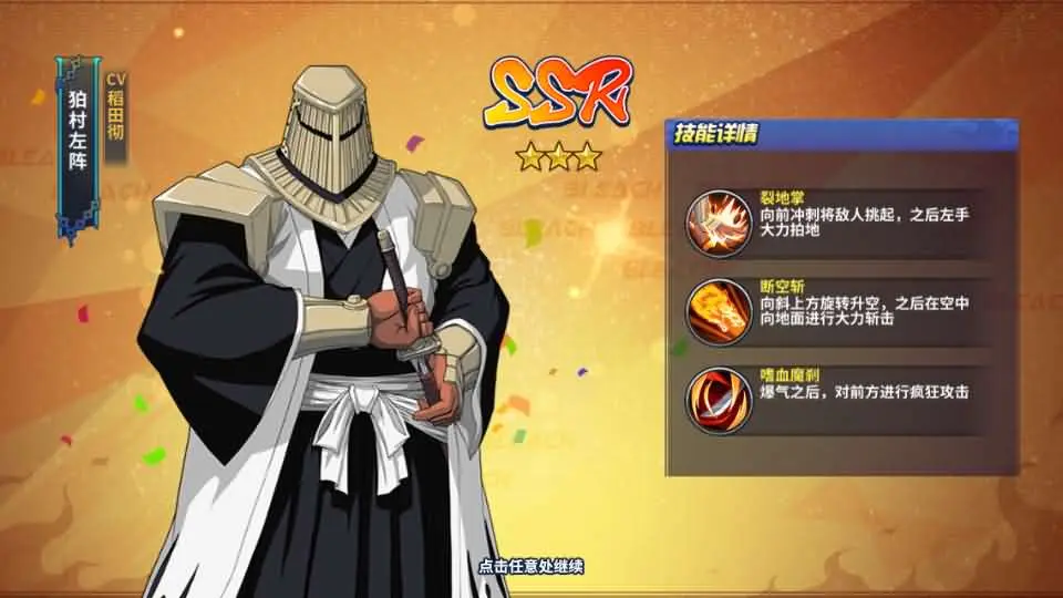 图片[12]-横版闯关手游【巅峰对决-死神激斗】5月最新打包VM单机一键端+Linux手工服务端+详细搭建教程+WEB注册+GM授权后台+安卓苹果端-青橙资源网-手游源码、端游源码、H5游戏源码下载!