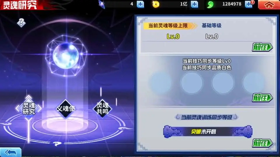 图片[14]-横版闯关手游【巅峰对决-死神激斗】5月最新打包VM单机一键端+Linux手工服务端+详细搭建教程+WEB注册+GM授权后台+安卓苹果端-青橙资源网-手游源码、端游源码、H5游戏源码下载!