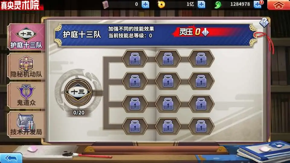 图片[16]-横版闯关手游【巅峰对决-死神激斗】5月最新打包VM单机一键端+Linux手工服务端+详细搭建教程+WEB注册+GM授权后台+安卓苹果端-青橙资源网-手游源码、端游源码、H5游戏源码下载!