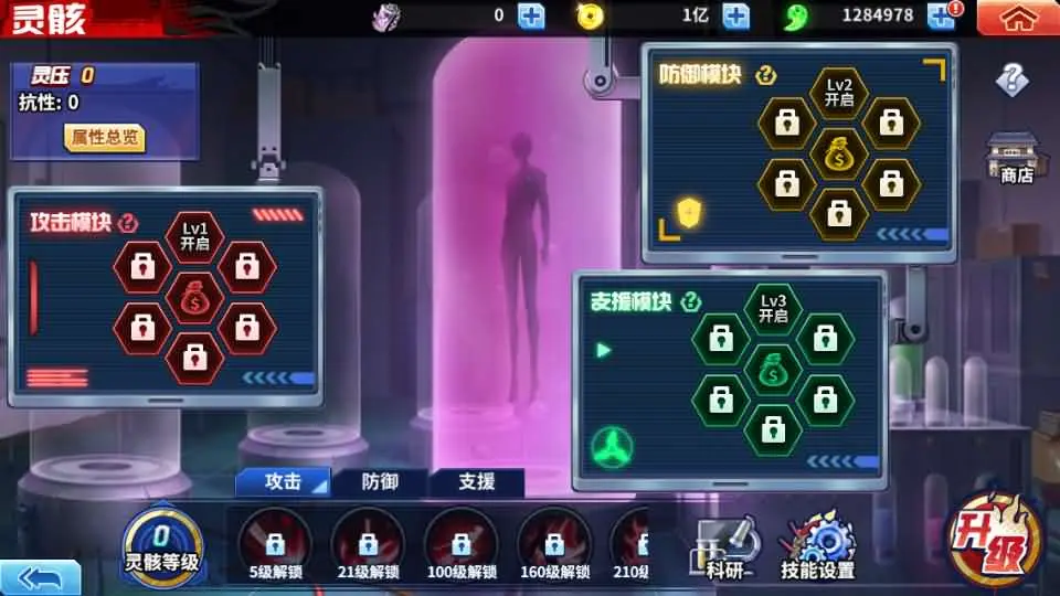 图片[17]-横版闯关手游【巅峰对决-死神激斗】5月最新打包VM单机一键端+Linux手工服务端+详细搭建教程+WEB注册+GM授权后台+安卓苹果端-青橙资源网-手游源码、端游源码、H5游戏源码下载!