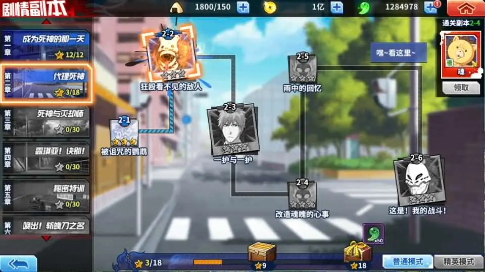 图片[18]-横版闯关手游【巅峰对决-死神激斗】5月最新打包VM单机一键端+Linux手工服务端+详细搭建教程+WEB注册+GM授权后台+安卓苹果端-青橙资源网-手游源码、端游源码、H5游戏源码下载!