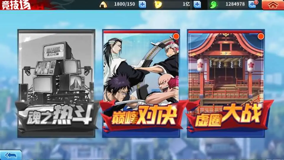 图片[20]-横版闯关手游【巅峰对决-死神激斗】5月最新打包VM单机一键端+Linux手工服务端+详细搭建教程+WEB注册+GM授权后台+安卓苹果端-青橙资源网-手游源码、端游源码、H5游戏源码下载!