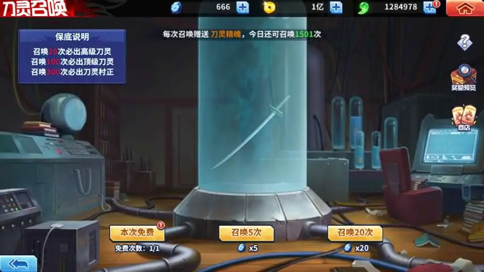 图片[21]-横版闯关手游【巅峰对决-死神激斗】5月最新打包VM单机一键端+Linux手工服务端+详细搭建教程+WEB注册+GM授权后台+安卓苹果端-青橙资源网-手游源码、端游源码、H5游戏源码下载!