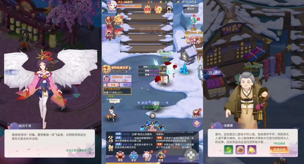 图片[3]-三网H5游戏【九州谕H5原始版】5月最新打包VM单机一键端+Linux手工服务端+详细搭建教程-青橙资源网-手游源码、端游源码、H5游戏源码下载!